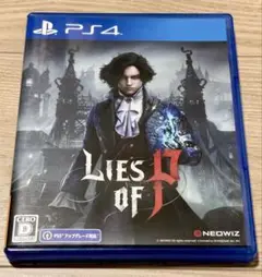 【PS4】Lies of P ライズオブピー