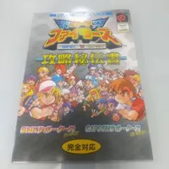 2025年最新】SNK vs CAPCOM 激突カードファイターズの人気