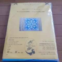 Item thumbnail for item d8e68084-d45c-4617-909e-c5f1d170a94c