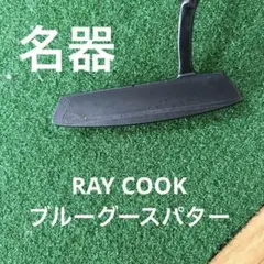 2025年最新】レイクックパターの人気アイテム - メルカリ