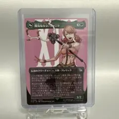 陽気なルシ、ヴァニラ MTG FF