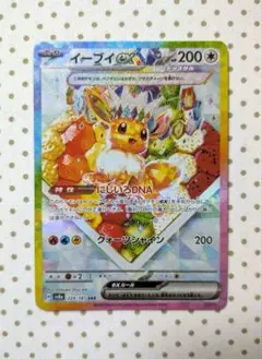 Item thumbnail for item 708b92a8-0925-4aa7-94b6-030f026a6961