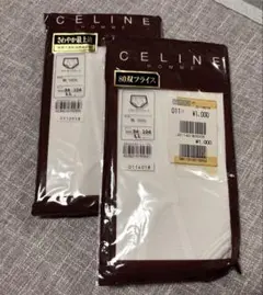CELINEセリーヌ　メンズブリーフ【LL】綿100% 2枚セット