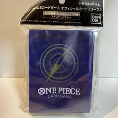 ワンピースカード オフィシャルカードスリーブ2 スタンダードブルー