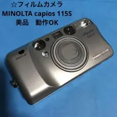 2025年最新】minolta capios 115sの人気アイテム - メルカリ