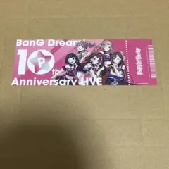 バンドリ　CD特典　チケット風カード　ポピパver.