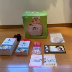 ◎新品未開封◎Canon イージーフォトパック 3セット Lサイズ ◎新品未開封◎Canon◎イージーフォトパック◎3セット◎Lサイズ