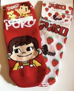 ペコちゃんとポコちゃん￤アポロチョコ 靴下セット