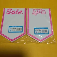 孔雀 様