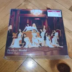 24時間以内発送 Perfect World