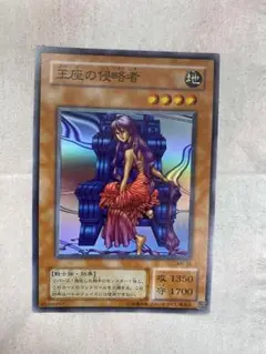 遊戯王　王座の侵略者　2期　綺麗
