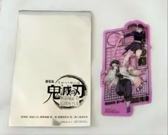 劇場版 鬼滅の刃 無限城編 第一章 猗窩座再来 特典