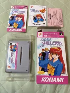 ときめきメモリアル　スーパーファミコン