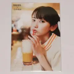 池田瑛紗 ポストカード BRODY 10月号 特典 ②