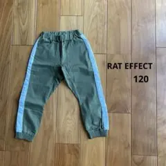 ＊ RAT EFFECT パンツ 120 ＊