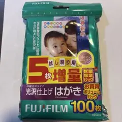 FUJIFILM 光沢仕上げ はがき 70枚