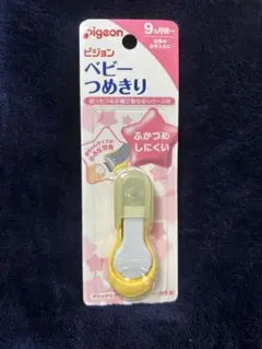 Pigeon ベビーつめきり EJ25A