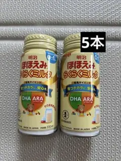 ほほえみ　液体ミルク　200ml 5本