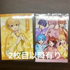 すとぷりまとめ売り