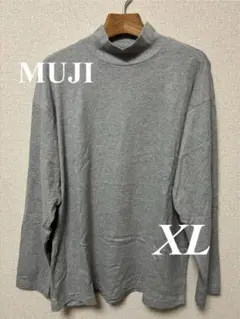 【無印良品】新品同様 起毛ハイネック長袖Tシャツ XL グレー 完売品