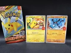 ポケモンカード マクドナルド　ピカチュウ リオル　プロモパック