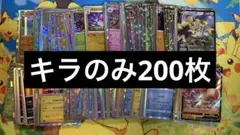 ポケモンカードまとめ売り ポケモンカード引退品