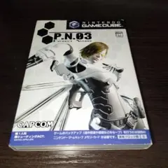 新品未開封　ＧＣ PN03 ピーエヌスリー P.N.03(ピーエヌスリー) - メルカリ