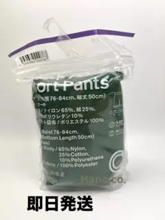 【新品】ファミマ ショートパンツ Mサイズ カーキ