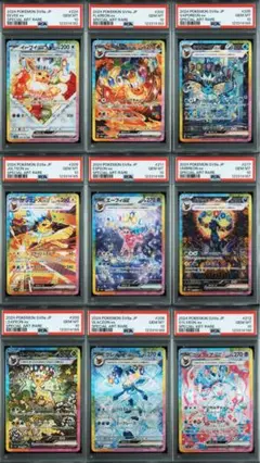 Item thumbnail for item 1ca16b7d-57d7-4fc0-8b16-a0eeb1714fb7