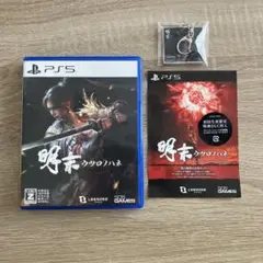 初回生産特典付き　PS5 明末:ウツロノハネ