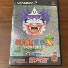 桃太郎電鉄X (PS2)