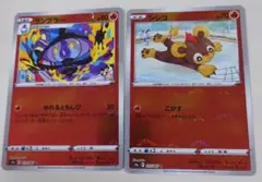 ポケモンカード 151 モンスターボールミラー　エラー
