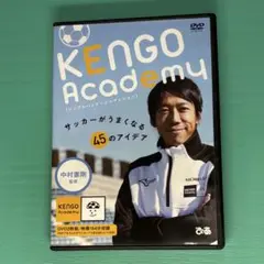 2025年最新】中村憲剛 dvdの人気アイテム - メルカリ