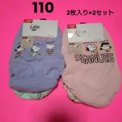 スヌーピー ショーツ 女の子 110 2枚入り×2セット