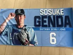 埼玉西武ライオンズ 源田　壮亮