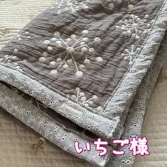 いちご様❤確認ページ