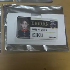 即購入可 ONE Ｎ’ ONLY EIKU エビライ2025 ネームバッジ
