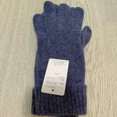 青色　手袋