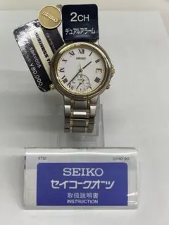 SEIKOセイコービジネスタイミング レア SBKV005 未使用