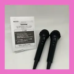 ★動作品　HORI カラオケマイク Nintendo Switch 2本セット