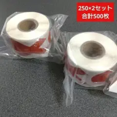 ☘️赤いリボンシール リボンステッカー ギフト・ラッピング 250枚×2セット
