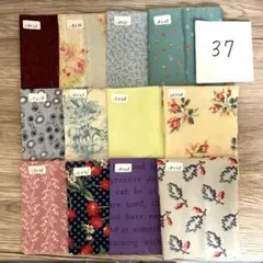 ［37］ハギレセット　カットクロスセット　パッチワーク　さまざまなサイズ