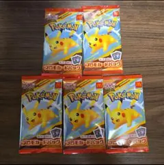 マクドナルド ポケモンカードゲーム プロモカードパック 5セット