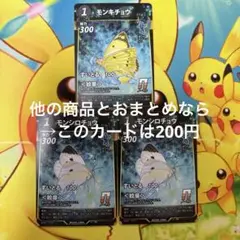 蟲神器 モンキチョウ モンシロチョウ 1弾