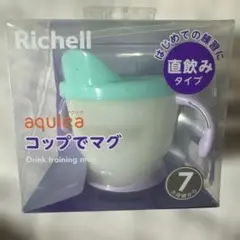 専用【未使用・未開封】アクリア コップでマグ 直飲みタイプ　ライトブルー