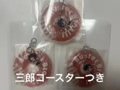 浮き輪　ヒプマイ　スイパラ　イケブクロ　海の家