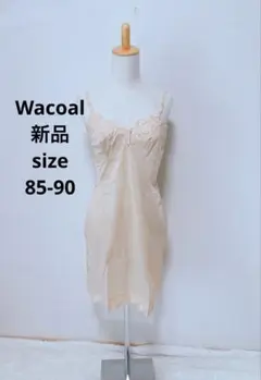新品 ワコール スリップ