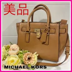 MICHAEL KORS こっくり秋色♫ ブラウン ハンドバック OL 通勤