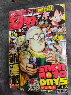 Item thumbnail for item e82d8c83-33d8-4605-8f31-63e18f842cf6