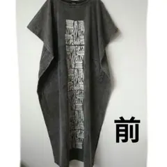 zerbino ロングワンピース　cotton100 薄ジーンズ生地 ワンピース